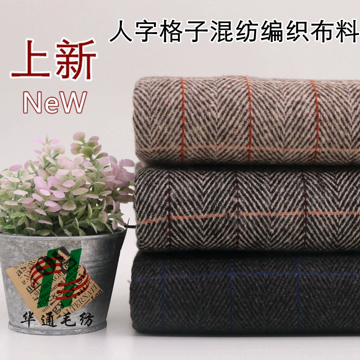 Новые Осень и Зима персонаж персонаж Rust Wool Blend ткань мода мода мода мода ткань