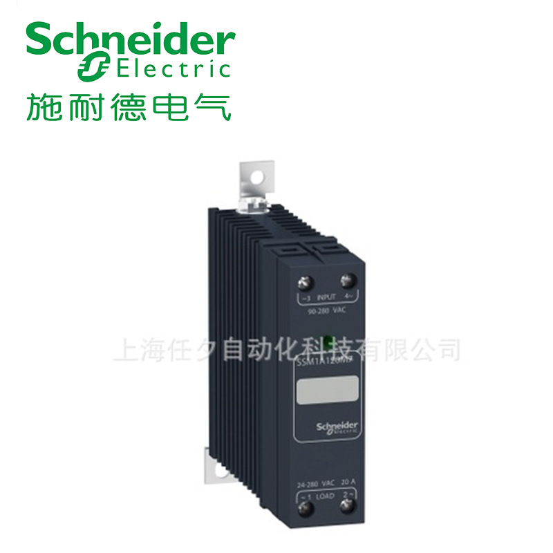 厂家供应 施耐德固态继电器SSM1A120BD 电磁继电器批发销售