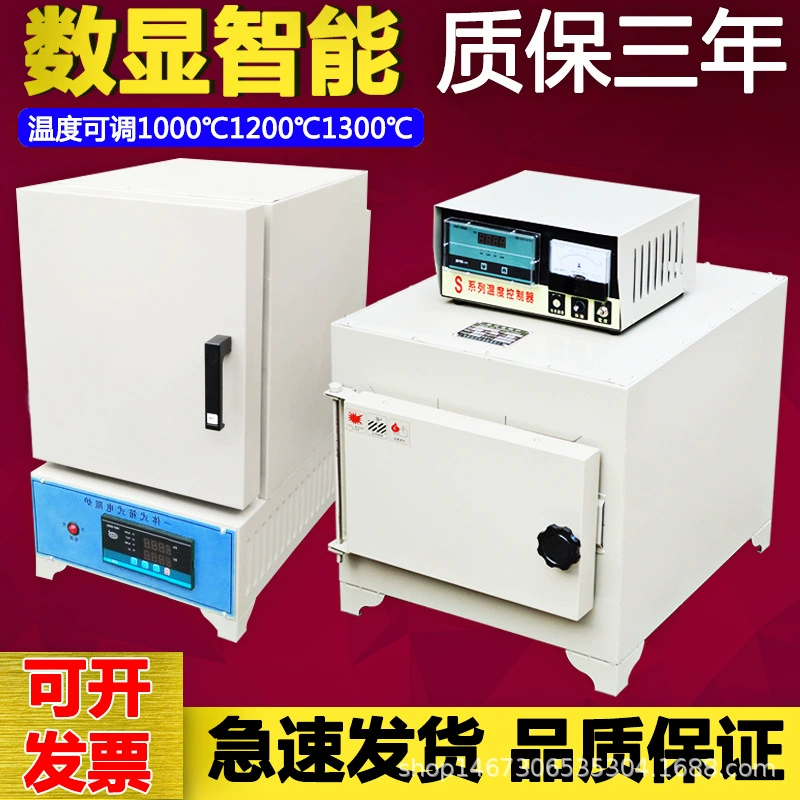 SX2 муфферная печь Высокотемпературный коробчатый резистивная печь для нагрева Экспериментальная электрическая печь для закалки печи для термообработки керамические волокна