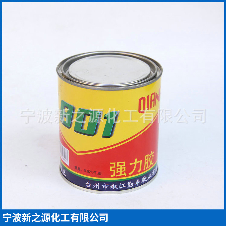 供应好莱801强力胶  皮革 橡胶等粘合剂