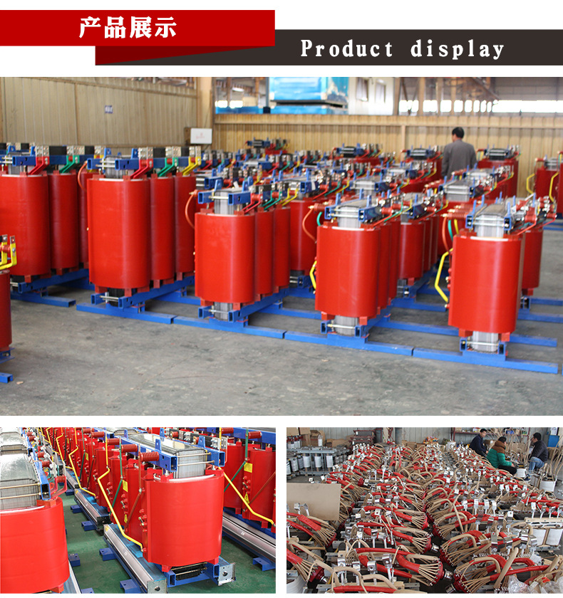 干式变压器_09.jpg