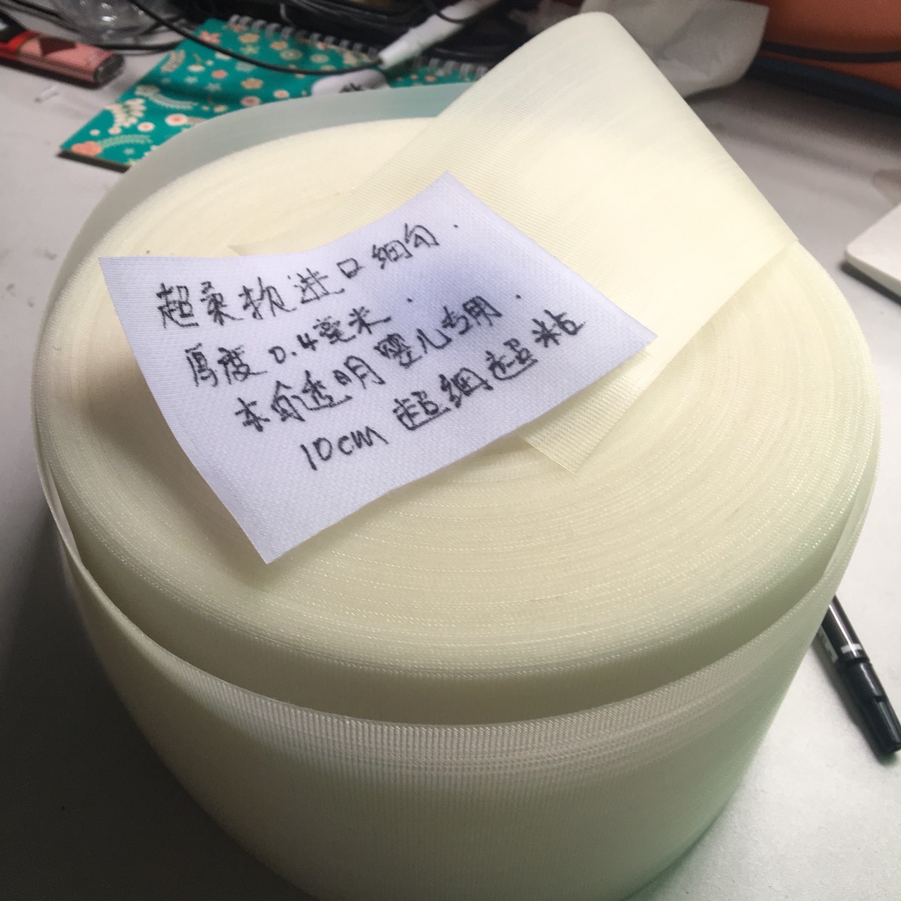 超柔软强粘力婴儿魔术贴勾透明 超细粘扣