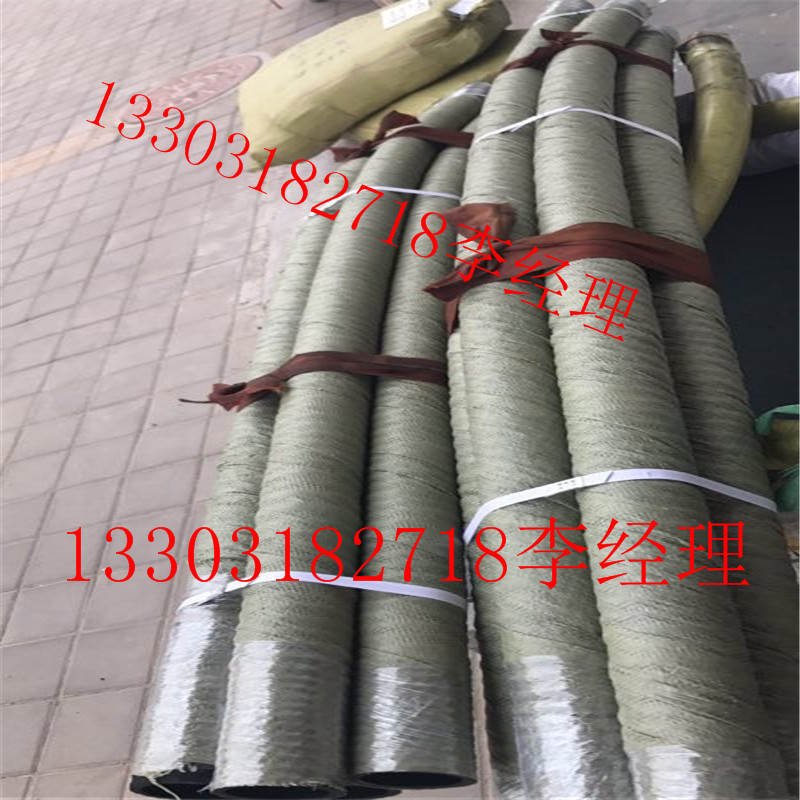 Manufactor Direct selling Rubber tube Wire clip Rubber hose Acid alkali resistance steel wire Fabric Rubber tube