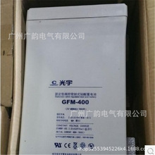 ��������2v500ah����������GFM-500���ݴ����̱���