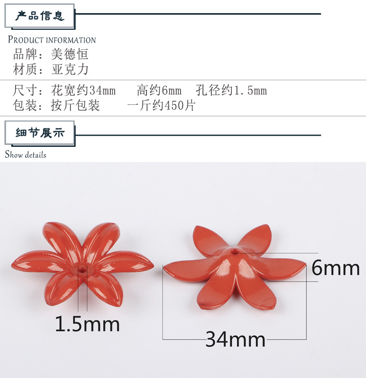 Autumn and winter color mid-hole five-petal spray-painted flower diy factory direct sales hair accessories, hairpins, ancient ornaments, versatile accessories, flower petals wholesale detail image 3