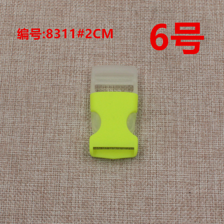 8311#2CM上半透+下荧光绿 6号