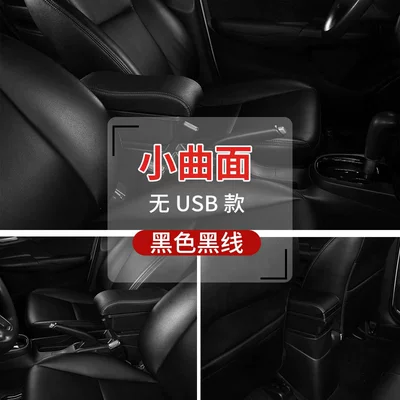 Citroen Sega special armrest Armrest box - small-curved-surface-without-usb-black-line