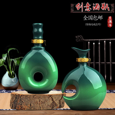 Jingdezhen Ceramic 1 Solar bottle originality Decoration gift suit Vinegar bottles seal up White wine bottle Private customized
