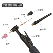 氩弧焊枪QQ150A焊把线硅胶管氩弧焊枪ws200ws250焊机配件