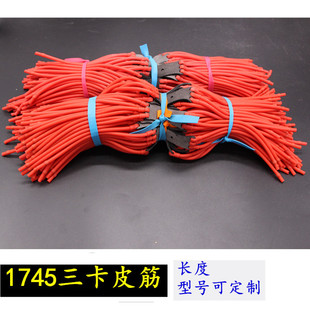 1745���� ����Ƥ��M6�ɿ���Ƥ��M3������Ƥ��ؔ��R�� ���l