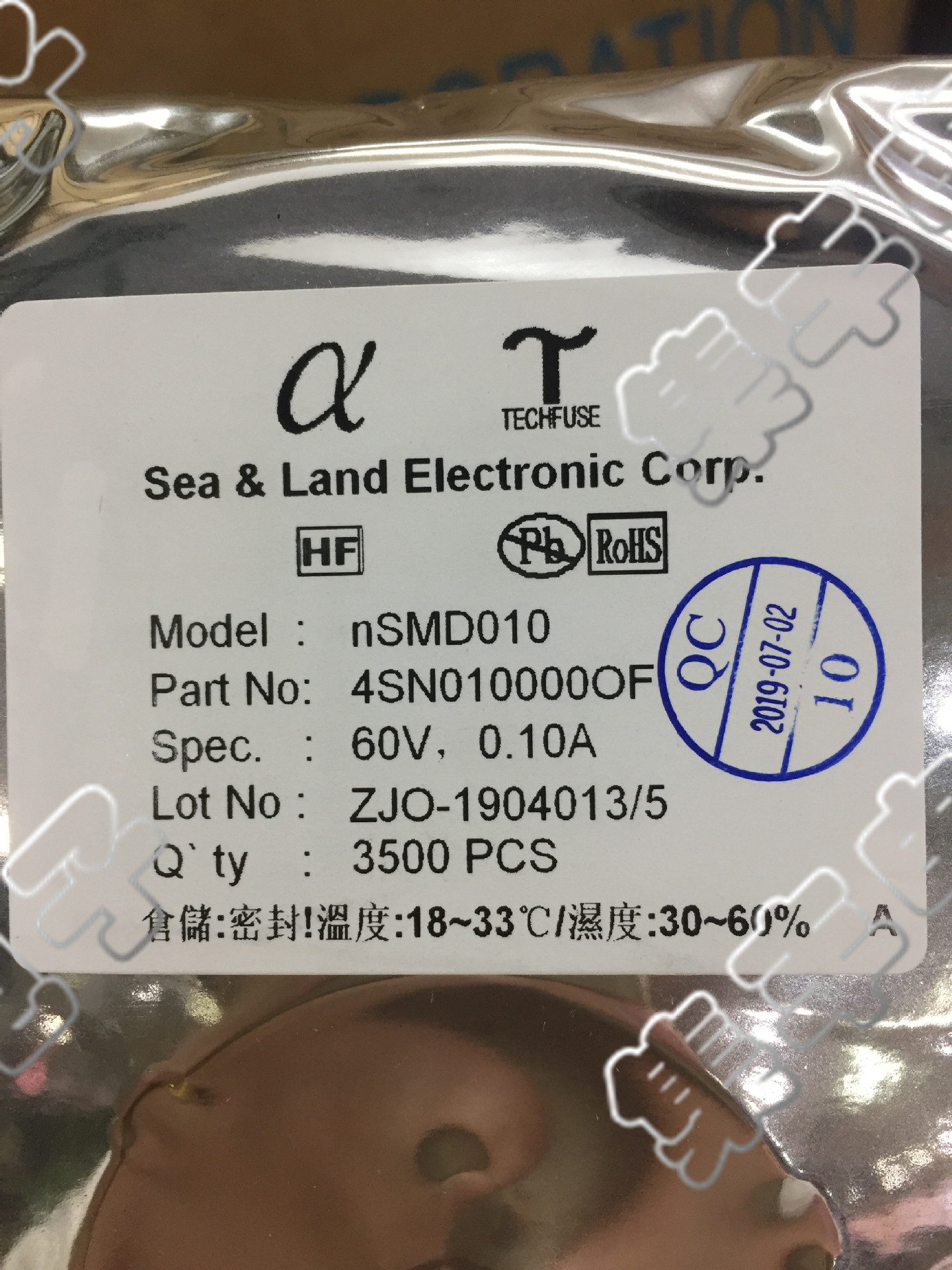 nSMD010 1206 60V 0.1A 100MA 陆海 贴片自恢复保险丝 欢迎咨询