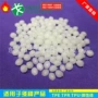 耐磨塑性tpu包胶料