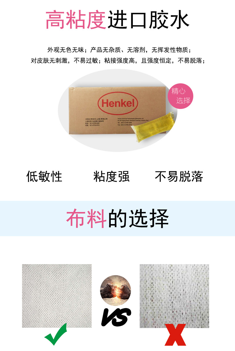 水刺加圈膜棉详情 2.jpg