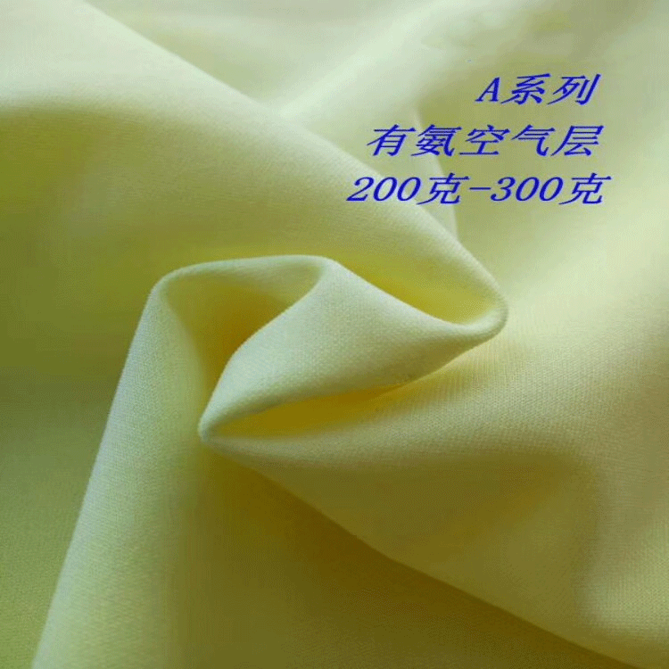 弹力针织面料 空气层健康布200-280克校服 运动服 口罩氨纶空气层