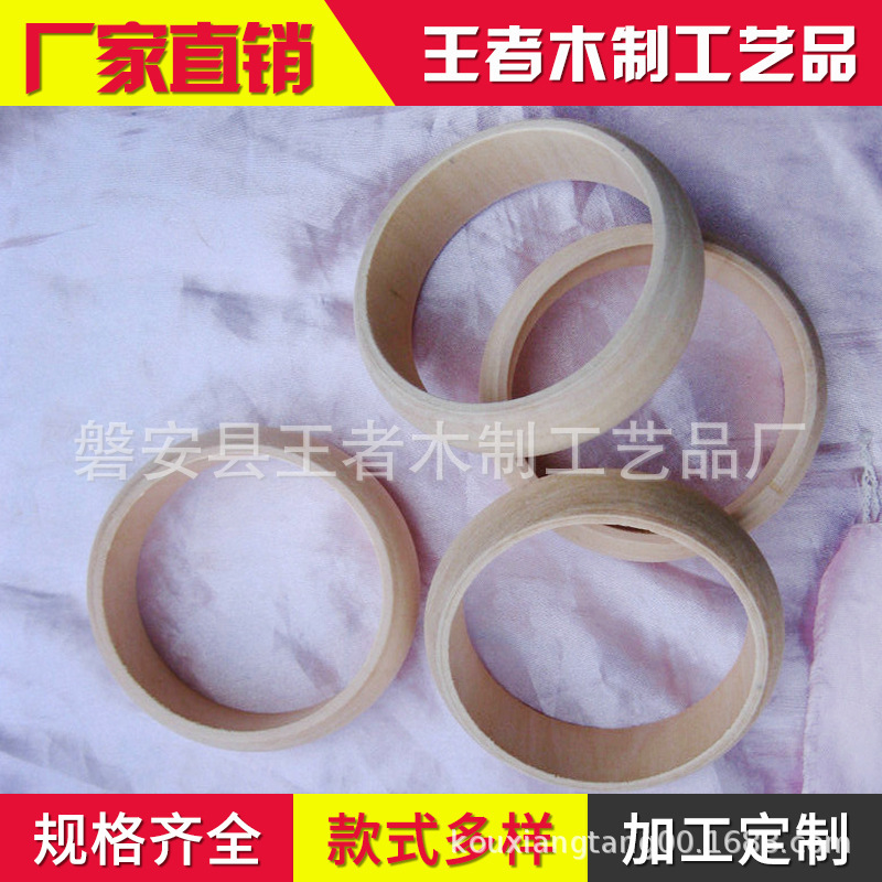 供应各种规格大小荷木手镯 多种木制木手镯木质工艺品 多规格制作