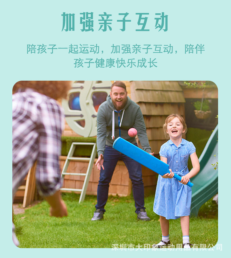 板球詳情_04.jpg