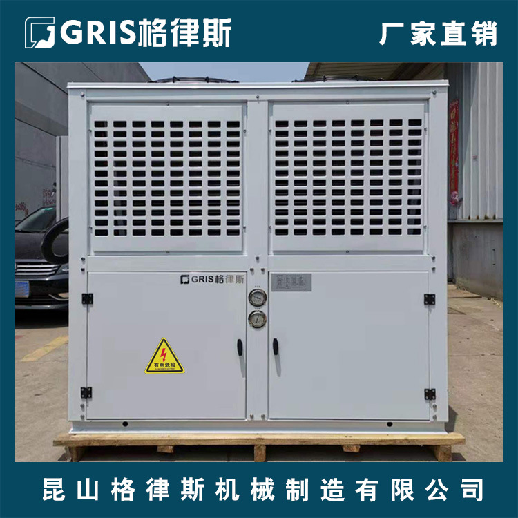 云南工业冷水机厂家直供风冷涡旋式非标定制极降温冰水机冷冻机组