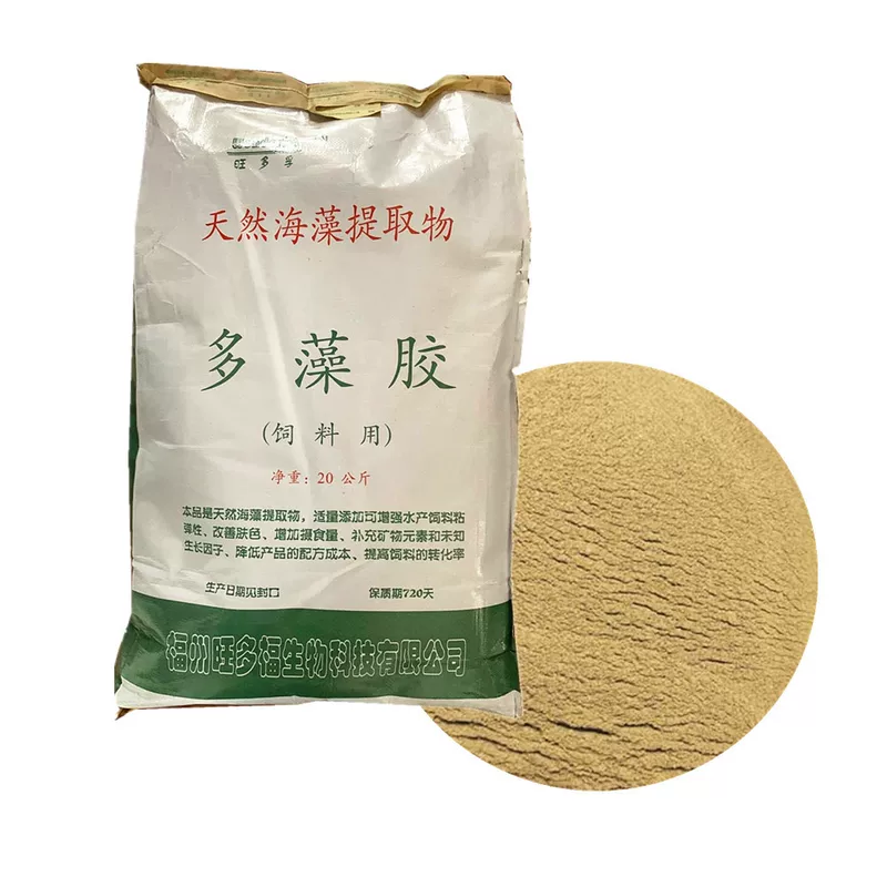 Aquafeed adhesive