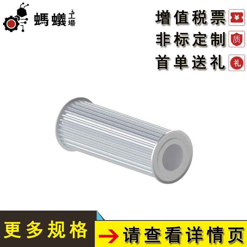 厂家直销 替换米思米 同步带轮 MXL/XL/S2M/S3M/S5M型 宽度指定型