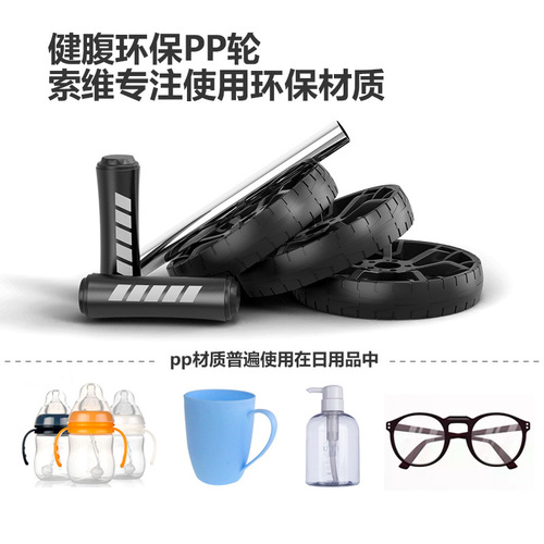 Abdominal muscle wheel for men and women with abdominal tear, abdominal tightening and waist slimming for beginners, vest line fitness equipment, household abdominal wheel