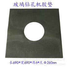 0222�Ͳ���̨ʽ荿יC̨���zƤ�_��יC690*690*6mm���A�c���z�|