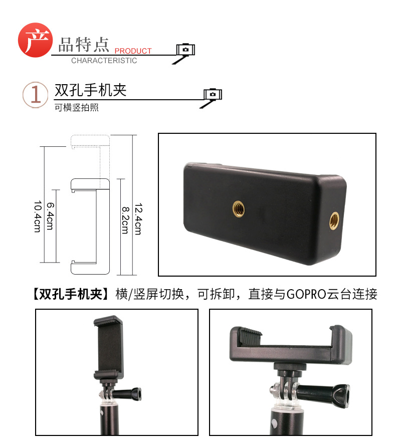 Stick selfie en Alliage d aluminium - Ref 3385922 Image 14