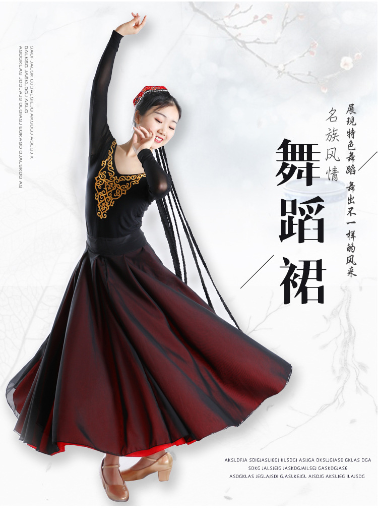 舞蹈裙修改_02.jpg