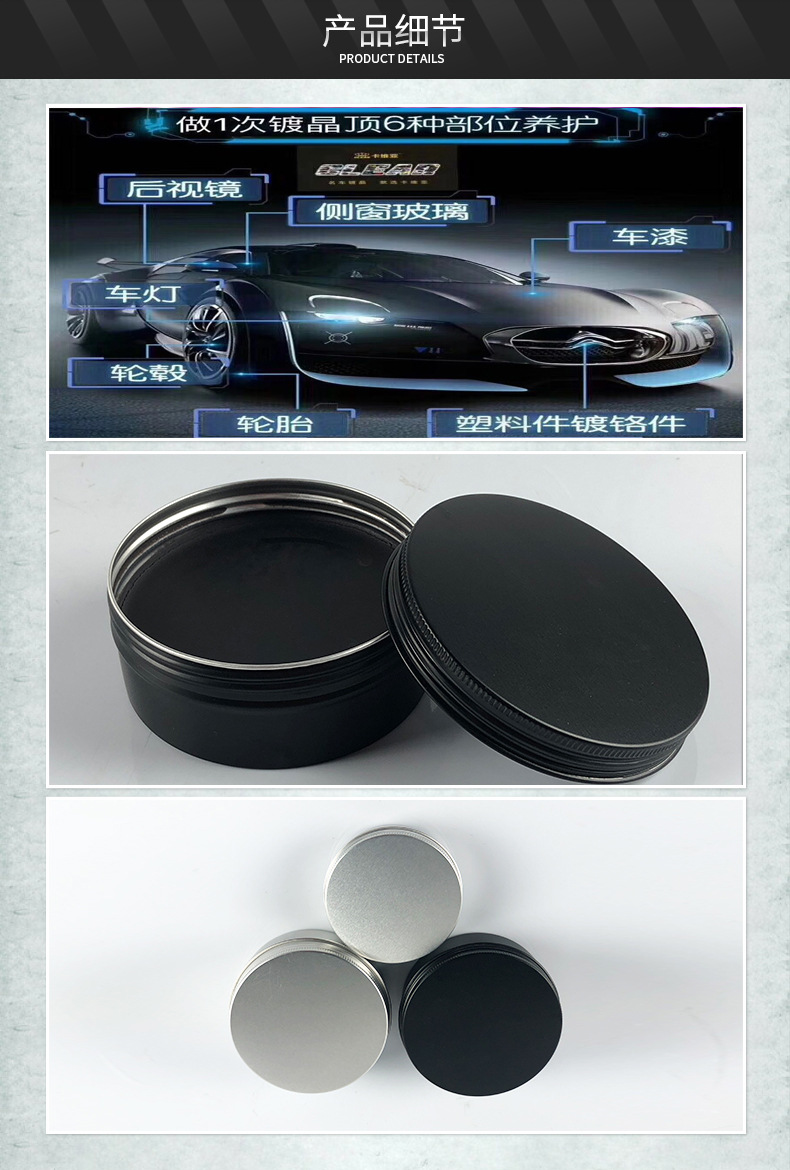 Manufacturer Processing Crystal Wax Car Paint Solid Wax Coating Wax Water Wax Hard Wax Palm Wax Oem Oem Customization