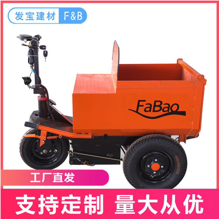 建筑工地三轮车矿用载重工程柴油三轮车电动货运三轮工地用车