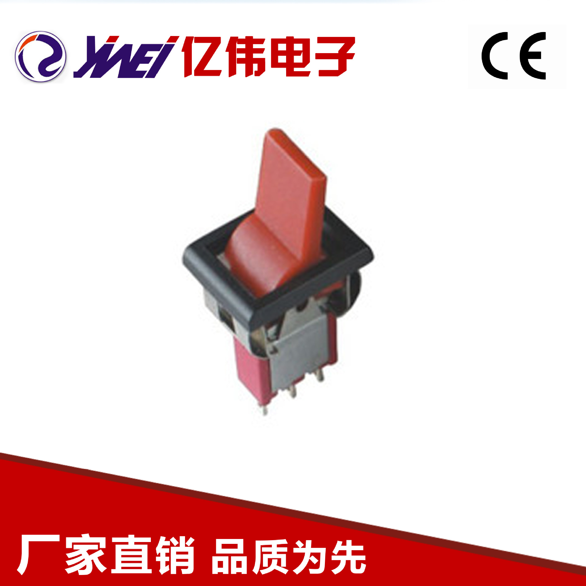 供应红柄黑框3脚 SPDT MTS 钮子开关 拨柄开关 纽子开关