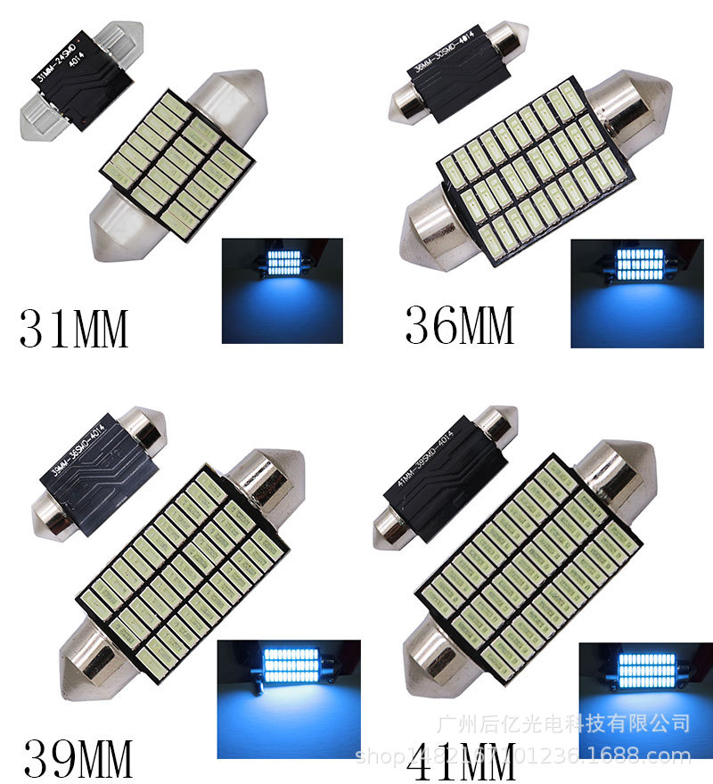Coche LED decodificación electrodeless luz de lectura doble punta 31 36 39 41mm 4014 24 30 36 39SMD