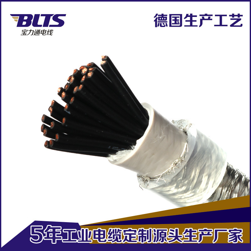 厂家批发智能机器人柔性拖链电缆 国标铜芯耐弯折TRVV0.5平方线缆