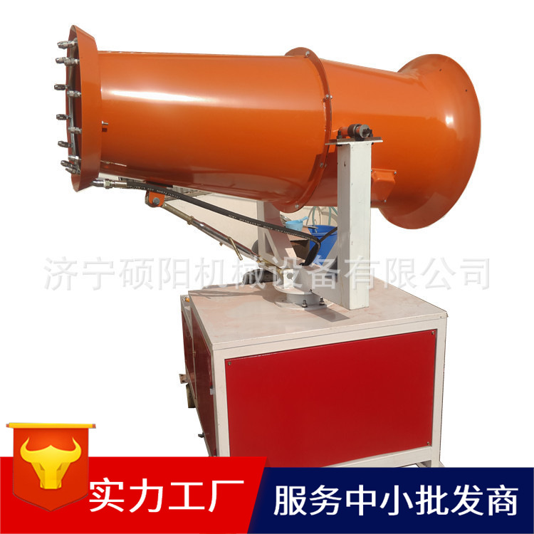 SYPW-50环保雾炮式降尘机 全自动降尘器 风送式降尘机生产厂家