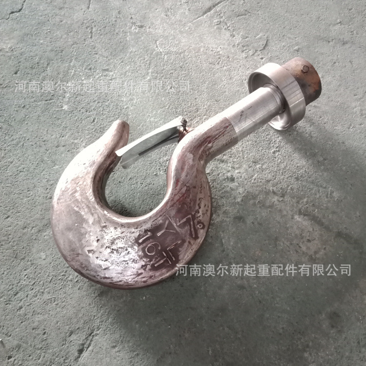 厂家批发 起重机配件钩头 保探伤钩头带帽