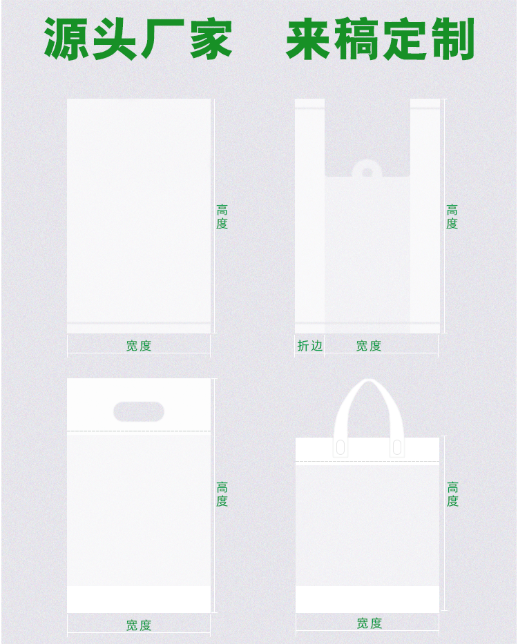 阿里详情模板_14