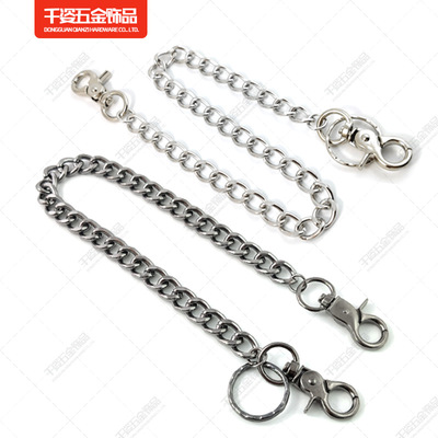 金属裤链 diy服装饰品链条腰部配件嘻哈牛仔裤链条多规格支持定制|ms