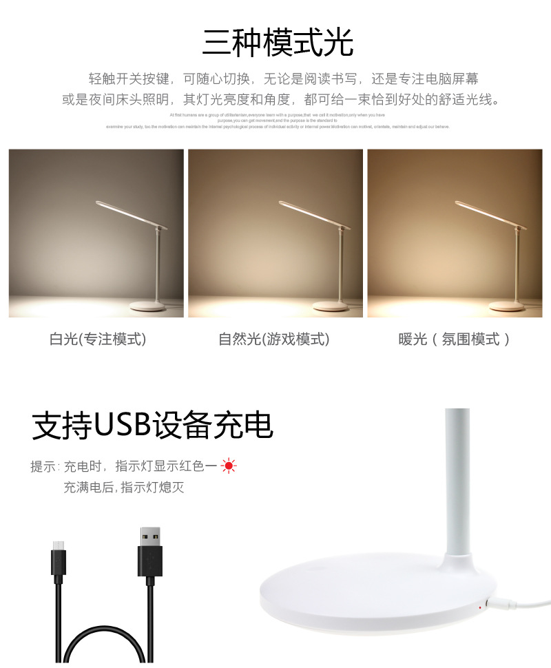 小糯米台灯-01_10