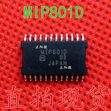ȫ��ԭ�b MIP801D MIP801 �NƬ HSSOP24 늙C��оƬIC
