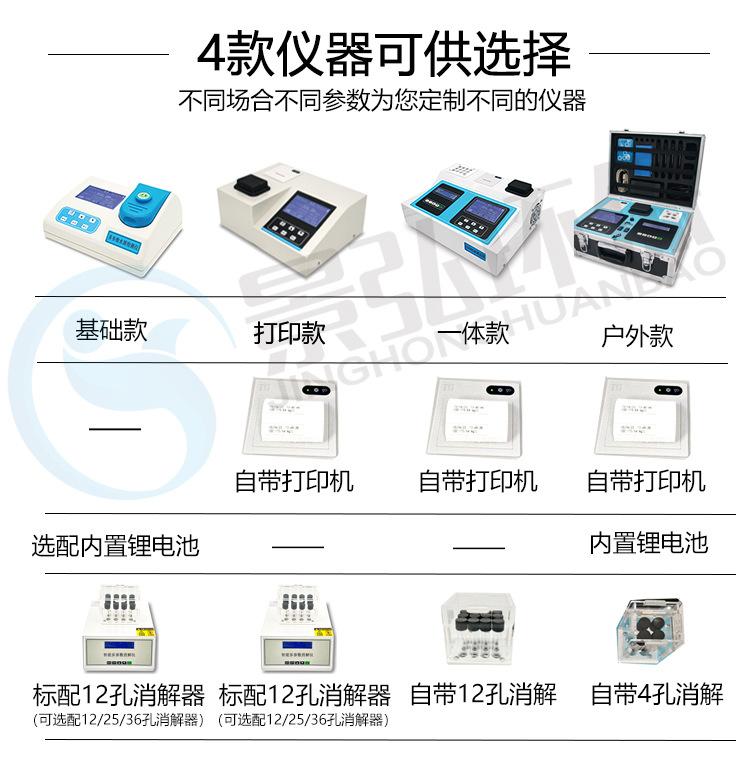 èˉ|æƒ…---æˆ·å¤–æ¬¾å¤šå‚æ•°æ°′è′¨--åŠ æ°′å°_03