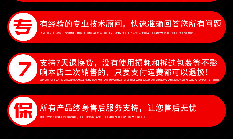 790中能锁眼机详情_22