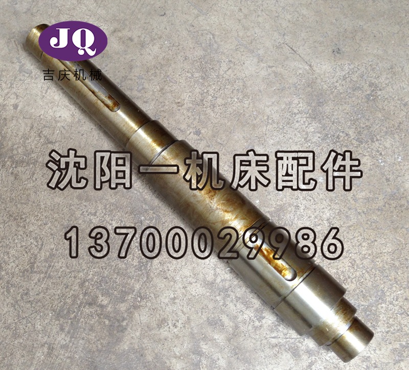 沈阳数控机床 CAK6150 CAK5085原厂直销 数控车床 Ⅳ轴 2033 真品