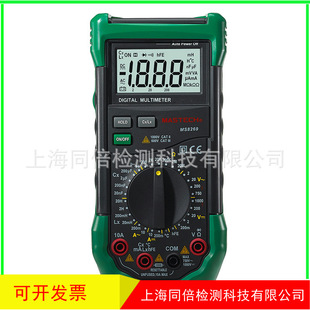 MS8269�����f�ñ� ��ݜy���ֳ�ʽ�f�ñ�늸Мy��