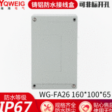 �S��ֱ�N�T�X��ˮ��160*100*65��Ó���ݽz���ٚ��w���Ӷ��ӽӾ���