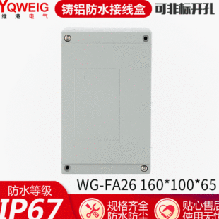 �S��ֱ�N�T�X��ˮ��160*100*65��Ó���ݽz���ٚ��w���Ӷ��ӽӾ���