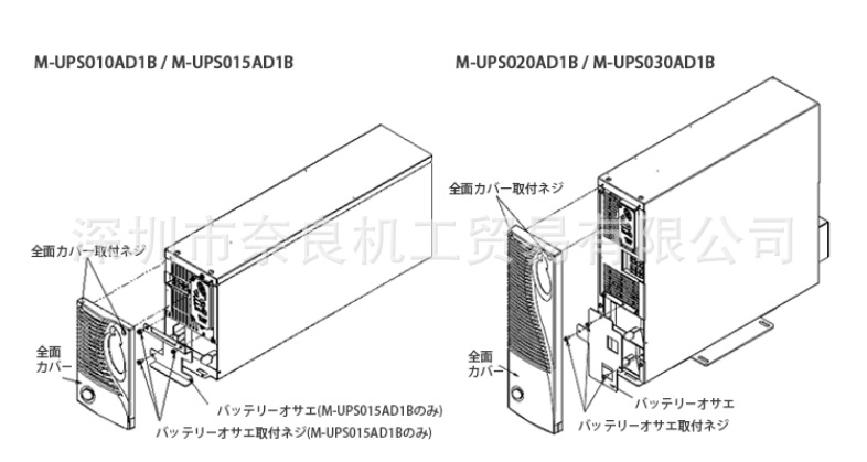 �ձ�FUJI��ʿ����ϵ�ԴM-UPS015AD1B-L���