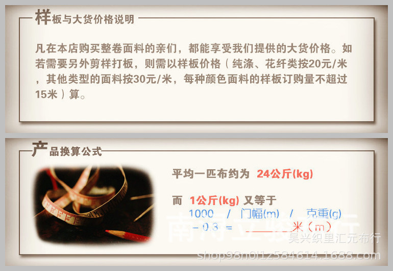 9299674372_1903113629