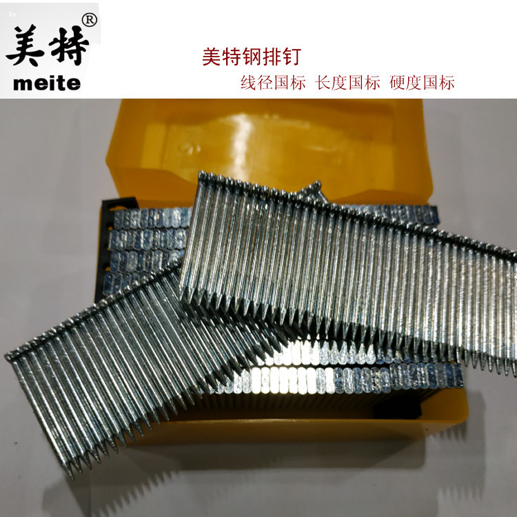 经销批发 美特 新百得 天剑 钢排钉、木排钉ST25 型号齐全-阿里巴巴