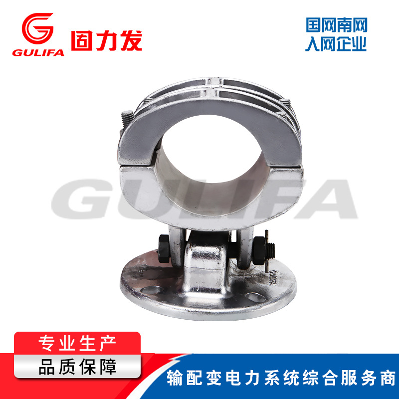 厂家直销 管母线固定金具MGG1 固定金具 电缆固定夹 电缆设备MGGH