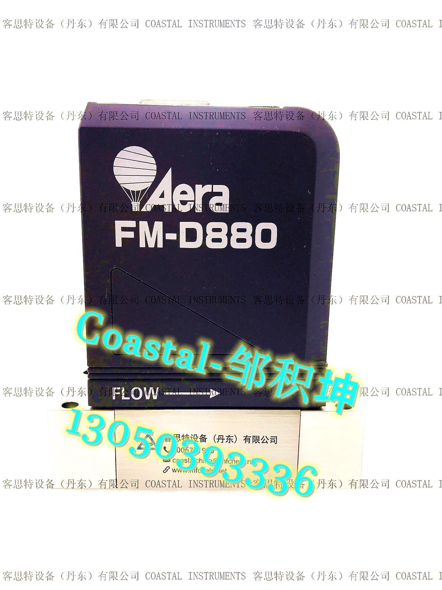 AERA FM-D880 进口气体质量流量计控制器 库存 现货