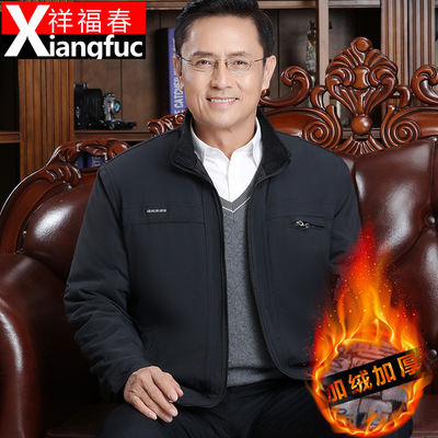 Middle and old age coat dad Autumn and winter Plush thickening man Jacket coat Stand collar Aged grandpa clothes